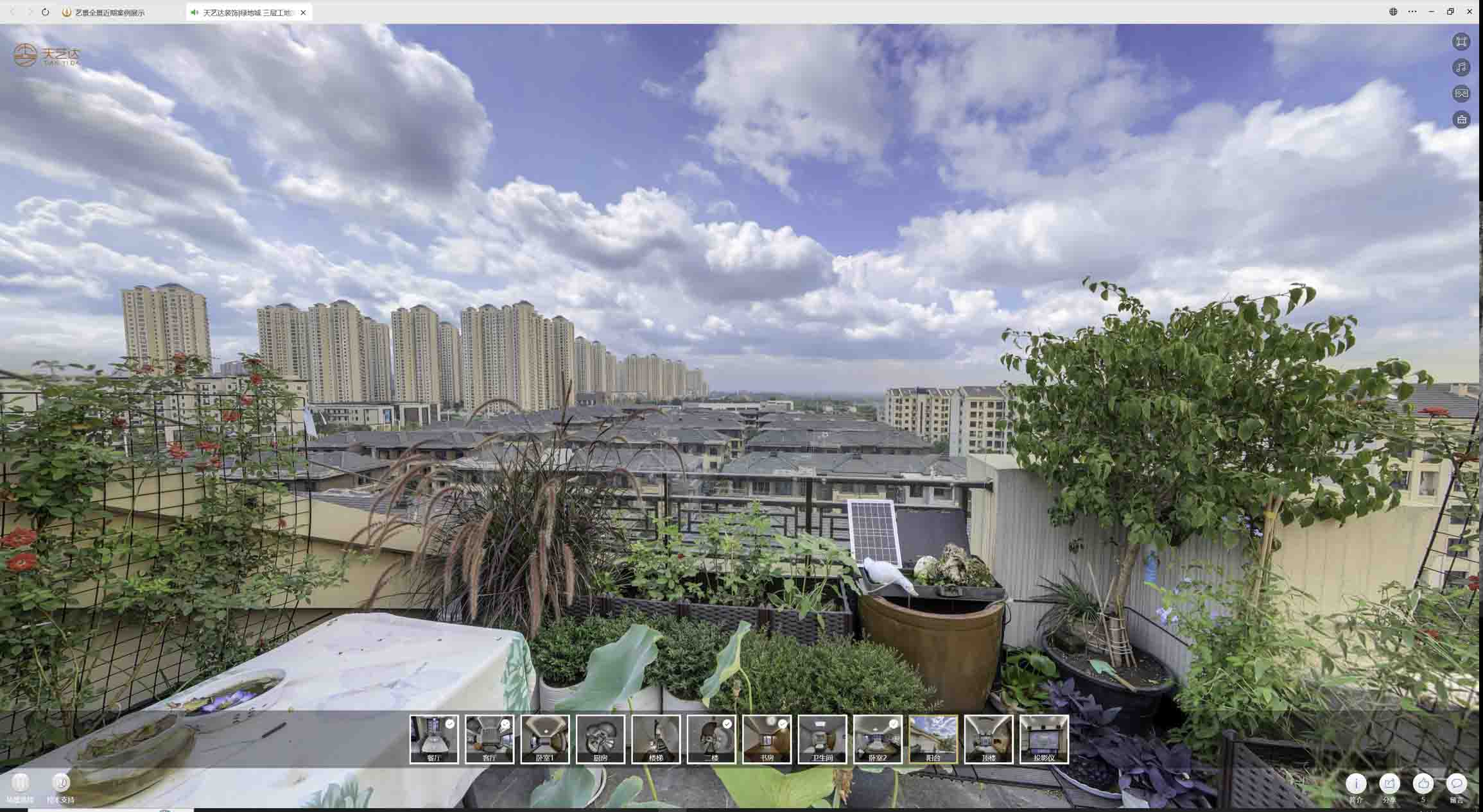 南川喻德江陶瓷馆